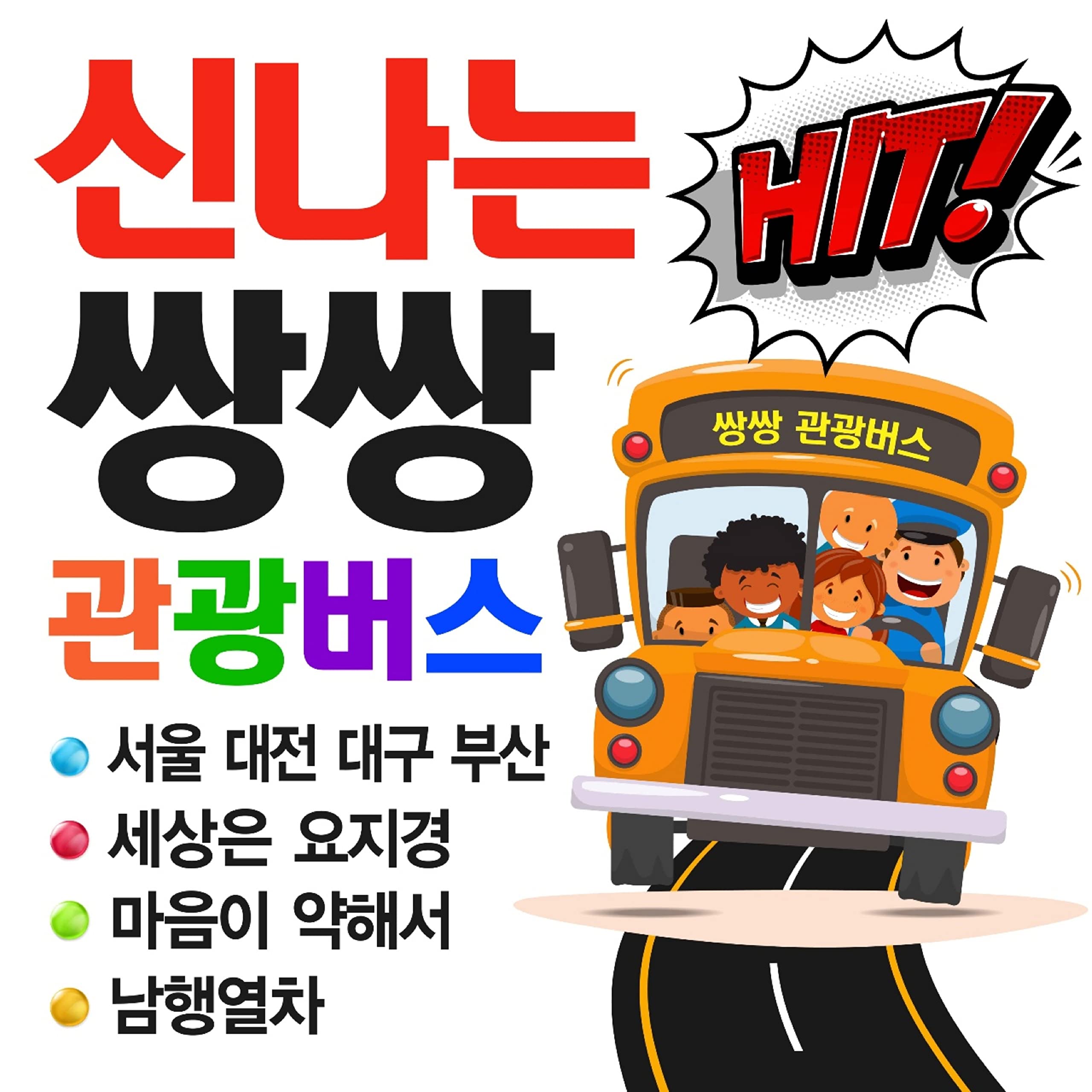 Image Cover